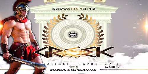 NTEFI NIGHT \u03c3\u03c4\u03bf Lube Bar \u2013 \u03a4\u03bf \u03c0\u03ac\u03c1\u03c4\u03b9 \u03c0\u03bf\u03c5 \u03b8\u03b1 \u03b3\u03c1\u03ac\u03c8\u03b5\u03b9 \u03b9\u03c3\u03c4\u03bf\u03c1\u03af\u03b1! \ud83d\udd25 \u03a3\u03ac\u03b2\u03b2\u03b1\u03c4\u03bf 13\/12