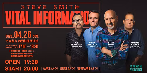 Steve Smith & Vital Information \u2013 2026 \u4e9e\u6d32\u5de1\u6f14