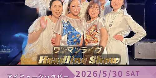 The Dancing\u2b50\ufe0fQueen's\u3000\u30ef\u30f3\u30de\u30f3\u30e9\u30a4\u30f42026 Vol.1