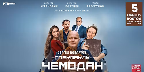 \u0421\u0415\u0420\u0413\u0415\u0419 \u0414\u041e\u0412\u041b\u0410\u0422\u041e\u0412 - \u0421\u041f\u0415\u041a\u0422\u0410\u041a\u041b\u042c \u00ab\u0427\u0415\u041c\u041e\u0414\u0410\u041d\u00bb \u0432 \u0411\u043e\u0441\u0442\u043e\u043d\u0435