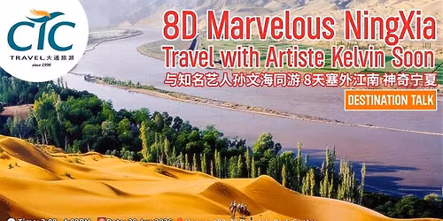 Marvelous NingXia Travel with Artiste Kelvin Soon | \u4e0e\u77e5\u540d\u827a\u4eba\u5b59\u6587\u6d77\u540c\u6e38 8\u5929\u585e\u5916\u6c5f\u5357 \u795e\u5947\u5b81\u590f