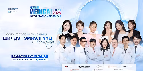 New life medical \u201cInformation session\u201d \u044d\u0432\u0435\u043d\u0442