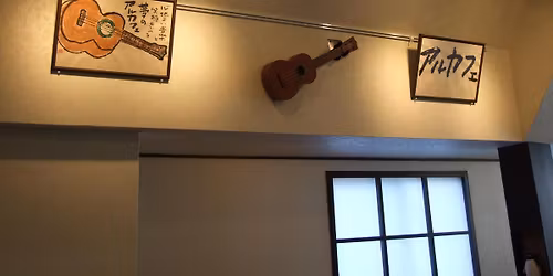 12\/7\uff08\u65e5\u663c\uff09\t\u3010\u30a2\u30eb\u30ab\u30d5\u30a7\u30fb\u30aa\u30fc\u30d7\u30f319\u5468\u5e74\u8a18\u5ff5\u30e9\u30a4\u30d6(2)\uff1aSunday Party\u3011