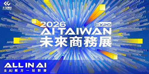 2026 AI Taiwan \u672a\u4f86\u5546\u52d9\u5c55