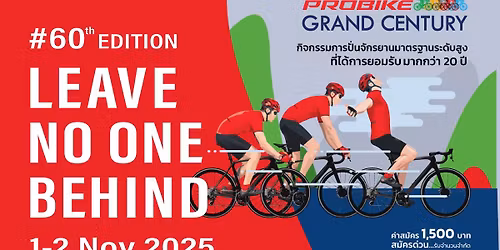 PROBIKE GRAND CENTURY #60