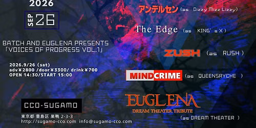 Batch and EUGLENA Presents\u300cVoices of Progress Vol.1\u300d