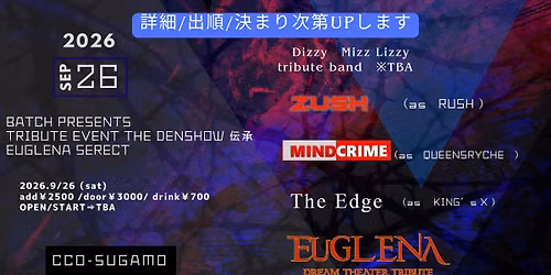 Batch and EUGLENA Presents\u300cVoices of Progress Vol.1\u300d