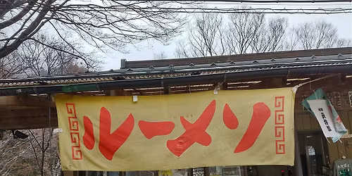 第15回 大山詣マラニック