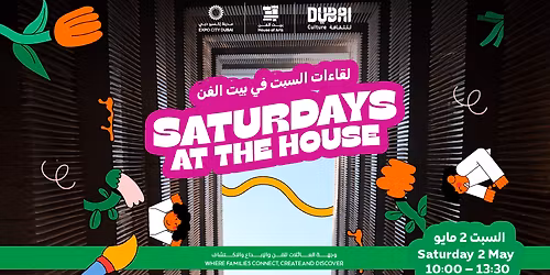 Saturdays at the House