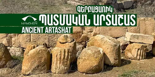 \u054a\u0561\u057f\u0574\u0561\u056f\u0561\u0576 \u0531\u0580\u057f\u0561\u0577\u0561\u057f. \u0563\u0565\u0580\u0562\u0561\u0581\u0561\u057c\u056b\u056f (\u0569\u0565\u0569\u0587 \u0584\u0561\u0575\u056c\u0561\u0580\u0577\u0561\u057e) | Ancient Artashat