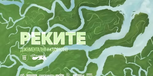 \u0420\u0435\u043a\u0438\u0442\u0435: \u0434\u043e\u043a\u0443\u043c\u0435\u043d\u0442\u0430\u043b\u043d\u043e \u0438 \u043a\u044a\u0441\u043e \u043a\u0438\u043d\u043e