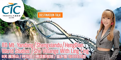 Mt. Yandang\/Shengxiandu\/Hengdian World Studios\/She Village with Ling Ling \u300a\u96c1\u8361\u5c71\/\u795e\u4ed9\u5c45\/\u6a2a\u5e97\u5f71\u89c6\u57ce\/\u7572\u4e61 \u4e0e\u73b2\u73b2\u540c\u6e38\u300b