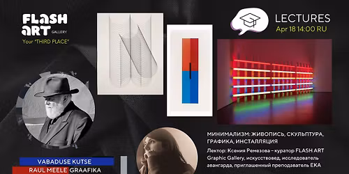 \u041b\u0435\u043a\u0446\u0438\u044f \u041a\u0441\u0435\u043d\u0438\u0438 \u0420\u0435\u043c\u0435\u0437\u043e\u0432\u043e\u0439 "\u041c\u0438\u043d\u0438\u043c\u0430\u043b\u0438\u0437\u043c: \u0436\u0438\u0432\u043e\u043f\u0438\u0441\u044c, \u0441\u043a\u0443\u043b\u044c\u043f\u0442\u0443\u0440\u0430, \u0433\u0440\u0430\u0444\u0438\u043a\u0430, \u0438\u043d\u0441\u0442\u0430\u043b\u043b\u044f\u0446\u0438\u044f"