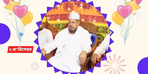 \u0996\u09cb\u09b6\u09b0\u09cb\u099c \u098f \u09b9\u09be\u09ac\u09bf\u09ac \u09ac\u09be\u09ac\u09be