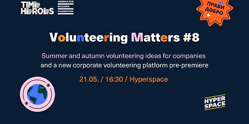 Volunteering Matters #8 \u2013 \u0414\u043e\u0431\u0440\u043e\u0432\u043e\u043b\u0447\u0435\u0441\u043a\u0438 \u0430\u043a\u0442\u0438\u0432\u043d\u043e\u0441\u0442\u0438 \u043f\u0440\u0435\u0437 \u043b\u044f\u0442\u043e\u0442\u043e \u0438 \u0435\u0441\u0435\u043d\u0442\u0430 \u0438 \u043d\u043e\u0432\u0430 \u043f\u043b\u0430\u0442\u0444\u043e\u0440\u043c\u0430 \u0437\u0430 \u043a\u043e\u043c\u043f\u0430\u043d\u0438\u0438