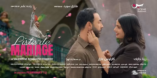 Liste de Mariage - Mississauga Toronto Screening