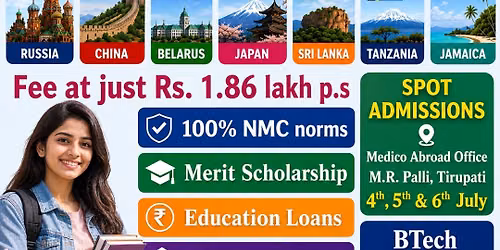 Spot Admission Camp \u2013 Tirupati (July 4, 5 & 6, 2026)