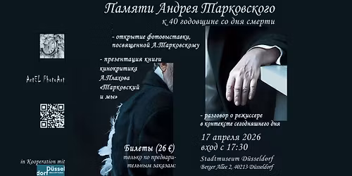 \u041f\u0440\u0435\u0437\u0435\u043d\u0442\u0430\u0446\u0438\u044f \u043a\u043d\u0438\u0433\u0438 \u0410. \u041f\u043b\u0430\u0445\u043e\u0432\u0430 "\u0422\u0430\u0440\u043a\u043e\u0432\u0441\u043a\u0438\u0439 \u0438 \u043c\u044b" (\u0432 \u0440\u0430\u043c\u043a\u0430\u0445 \u0434\u043d\u0435\u0439 \u043f\u0430\u043c\u044f\u0442\u0438 \u0410.\u0422\u0430\u0440\u043a\u043e\u0432\u0441\u043a\u043e\u0433\u043e \u0432 \u0414\u044e\u0441\u0441\u0435\u043b\u044c\u0434\u043e\u043e\u0444\u0435)