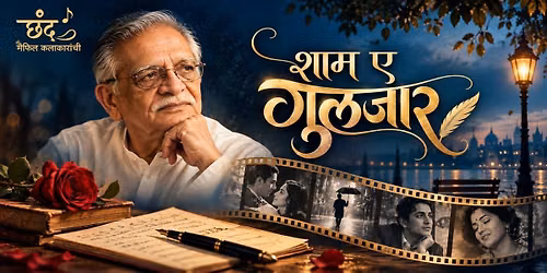Sham-E-Gulzar