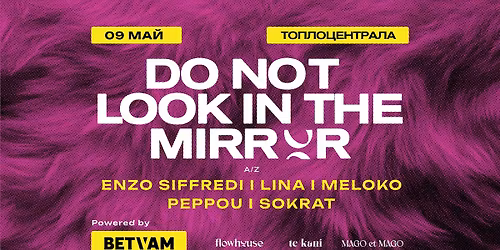 DO NOT LOOK IN THE MIRROR
