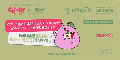 Aperitivo in lingua!