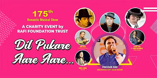 Dil Pukare Aare Aare