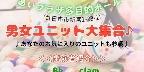 \u7690\u6708\u306a\u306e\u306b\u96db\u796d\u308aLIVE