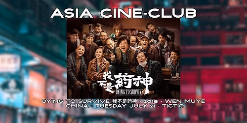 Asia Cine-Club: Dying to Survive \/ \u6211\u4e0d\u662f\u836f\u795e - China