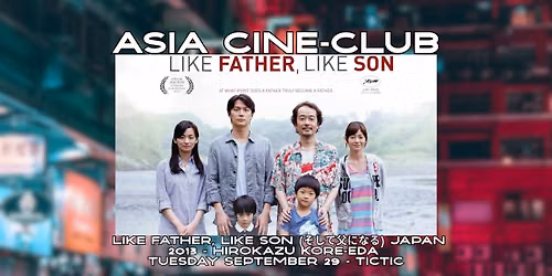 Asia Cine-Club: Like Father, Like Son \u305d\u3057\u3066\u7236\u306b\u306a\u308b