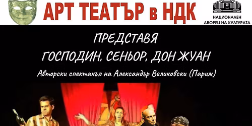 \u0413\u043e\u0441\u043f\u043e\u0434\u0438\u043d, \u0421\u0435\u043d\u044c\u043e\u0440, \u0414\u041e\u041d \u0416\u0423\u0410\u041d