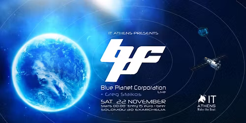 Blue Planet Corporation in Athens 