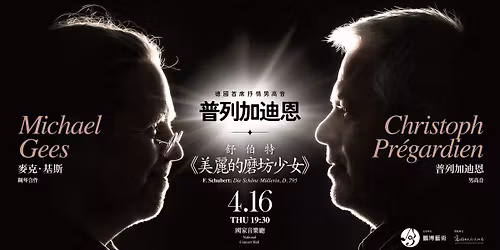 \u611b\u800c\u4e0d\u5f97\uff0d\u5fb7\u570b\u9996\u5e2d\u6292\u60c5\u7537\u9ad8\u97f3\u666e\u5217\u52a0\u8fea\u6069,\u8212\u4f2f\u7279\u300a\u7f8e\u9e97\u7684\u78e8\u574a\u5c11\u5973\u300b