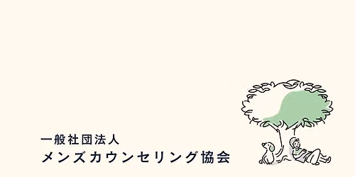 東京女性ワーク