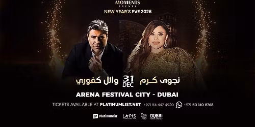 Najwa Karam & Wael Kfoury in Dubai