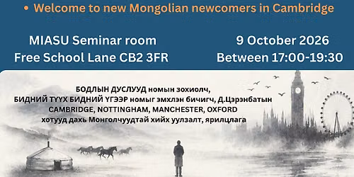Welcome to Cambridge Gathering 2026 All events will be held in Mongolian