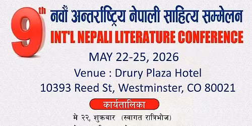 \u0928\u0935\u094c\u0901 \u0905\u0928\u094d\u0924\u0930\u094d\u0930\u093e\u0937\u094d\u091f\u094d\u0930\u093f\u092f \u0928\u0947\u092a\u093e\u0932\u0940 \u0938\u093e\u0939\u093f\u0924\u094d\u092f \u0938\u092e\u094d\u092e\u0947\u0932\u0928 