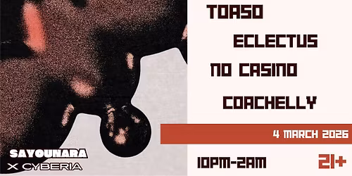 ELIXR BACKSPIN VOL. 1 [[VINYL NIGHT]]