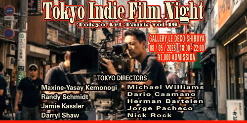 Tokyo Indie Film Night at Tokyo Art Tank Vol. 16