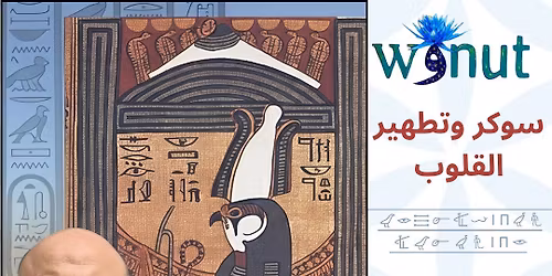 \u0633\u0648\u0643\u0631 \u0648\u062a\u0637\u0647\u064a\u0631 \u0627\u0644\u0642\u0644\u0648\u0628 \u0645\u0639 \u0627\u0644\u0645\u064a\u0642\u0627\u062a\u064a \u0641\u064a \u0648\u0646\u0648\u062a \u0633\u062a\u0648\u062f\u064a\u0648 \u0628\u0627\u0644\u0645\u0642\u0637\u0645