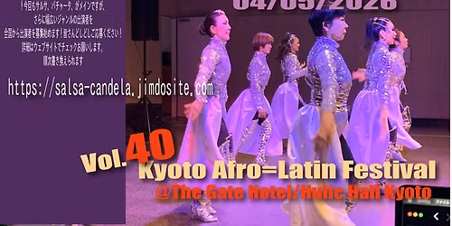 5\/4(mon) \u7b2c40\u56de\u30b5\u30eb\u30b5\u30fb\u30ab\u30f3\u30c7\u30fc\u30e9\/\u4eac\u90fd\u30e9\u30c6\u30f3\u30fb\u30c0\u30f3\u30b9\u30fb\u30d5\u30a7\u30b9