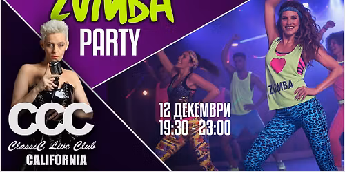 \u041a\u043e\u043b\u0435\u0434\u043d\u043e ZUMBA Party
