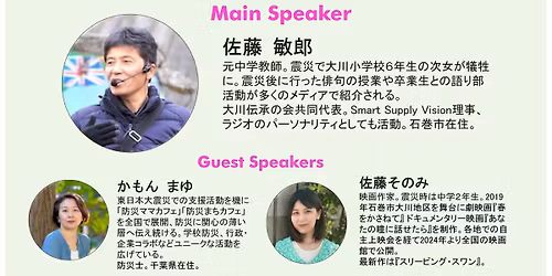 \u3053\u308c\u307e\u3067\u3001\u3053\u308c\u304b\u3089\uff5e\u6771\u65e5\u672c\u5927\u9707\u707d15\u5e74\u3092\u524d\u306b\uff5e