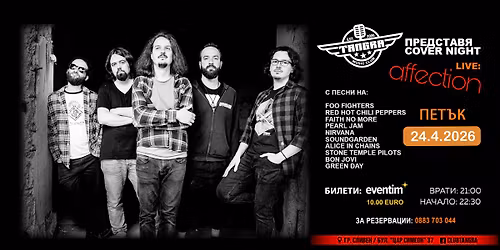 COVER NIGHT - Live by AFFECTION \/ Club Tangra - 24 April 2026