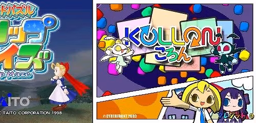 Discovery Squad - Flip Maze & Kollon