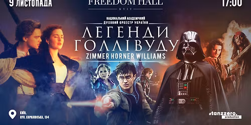 \u041b\u0435\u0433\u0435\u043d\u0434\u0438 \u0413\u043e\u043b\u043b\u0456\u0432\u0443\u0434\u0443: \u0426\u0438\u043c\u043c\u0435\u0440, \u0425\u043e\u0440\u043d\u0435\u0440, \u0412\u0456\u043b\u044c\u044f\u043c\u0441