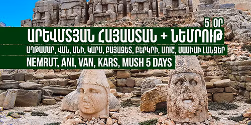 \u0531\u0580\u0587\u0574\u057f\u0575\u0561\u0576 \u0540\u0561\u0575\u0561\u057d\u057f\u0561\u0576 \u0587 \u0546\u0565\u0574\u0580\u0578\u0582\u0569 5 \u0585\u0580 | Western Armenia and Nemrut 5 Days