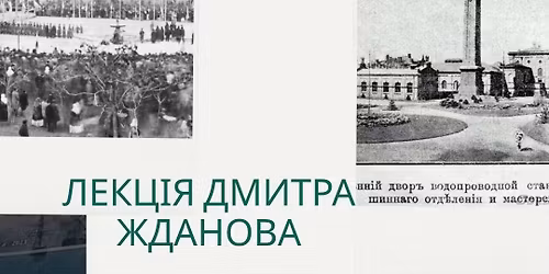 \u041e\u0434\u0435\u0441\u0430: \u0441\u043f\u0440\u0430\u0433\u0430 \u0442\u0430 \u0442\u0440\u0456\u0443\u043c\u0444. \u042f\u043a \u043c\u0456\u0441\u0442\u043e \u0432 \u0441\u0442\u0435\u043f\u0443 \u043f\u0440\u0438\u0431\u043e\u0440\u043a\u0430\u043b\u043e \u0432\u043e\u0434\u0443