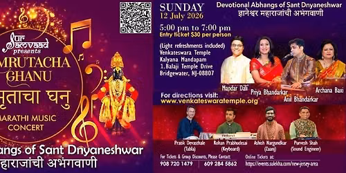 Amrutacha Ghanu Marathi Music Concert in New Jersey