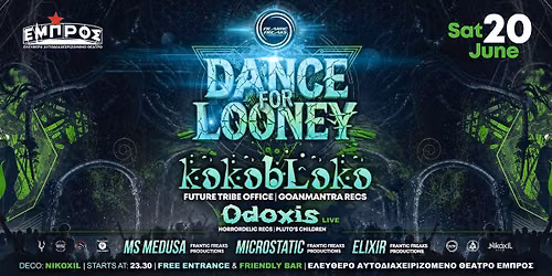 Dance For Looney