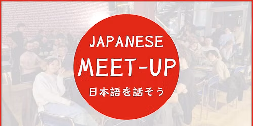 Japanese Language Exchange \u65e5\u672c\u8a9e\u3092\u8a71\u305d\u3046! M\u00f3wimy po japo\u0144sku!